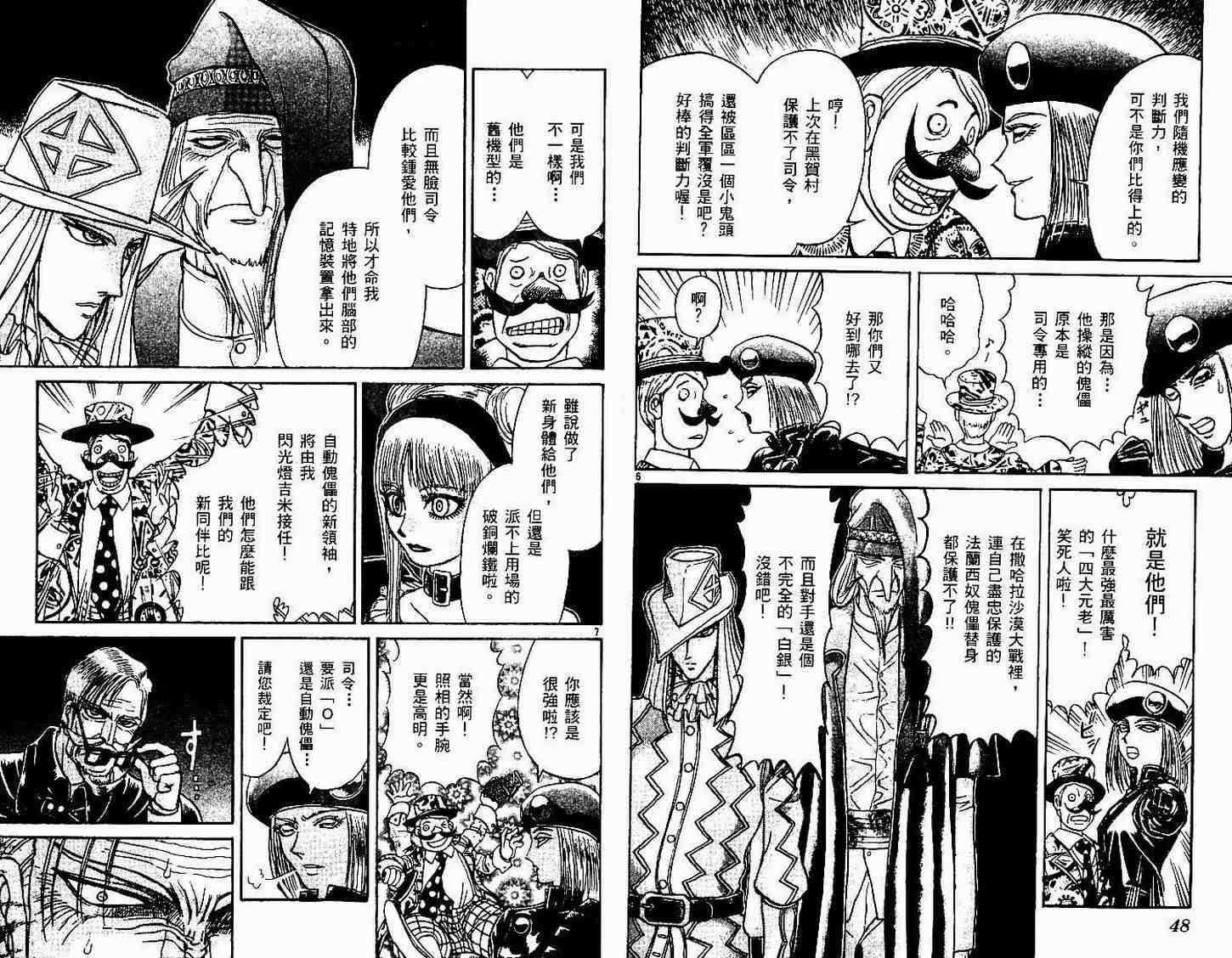 第30卷