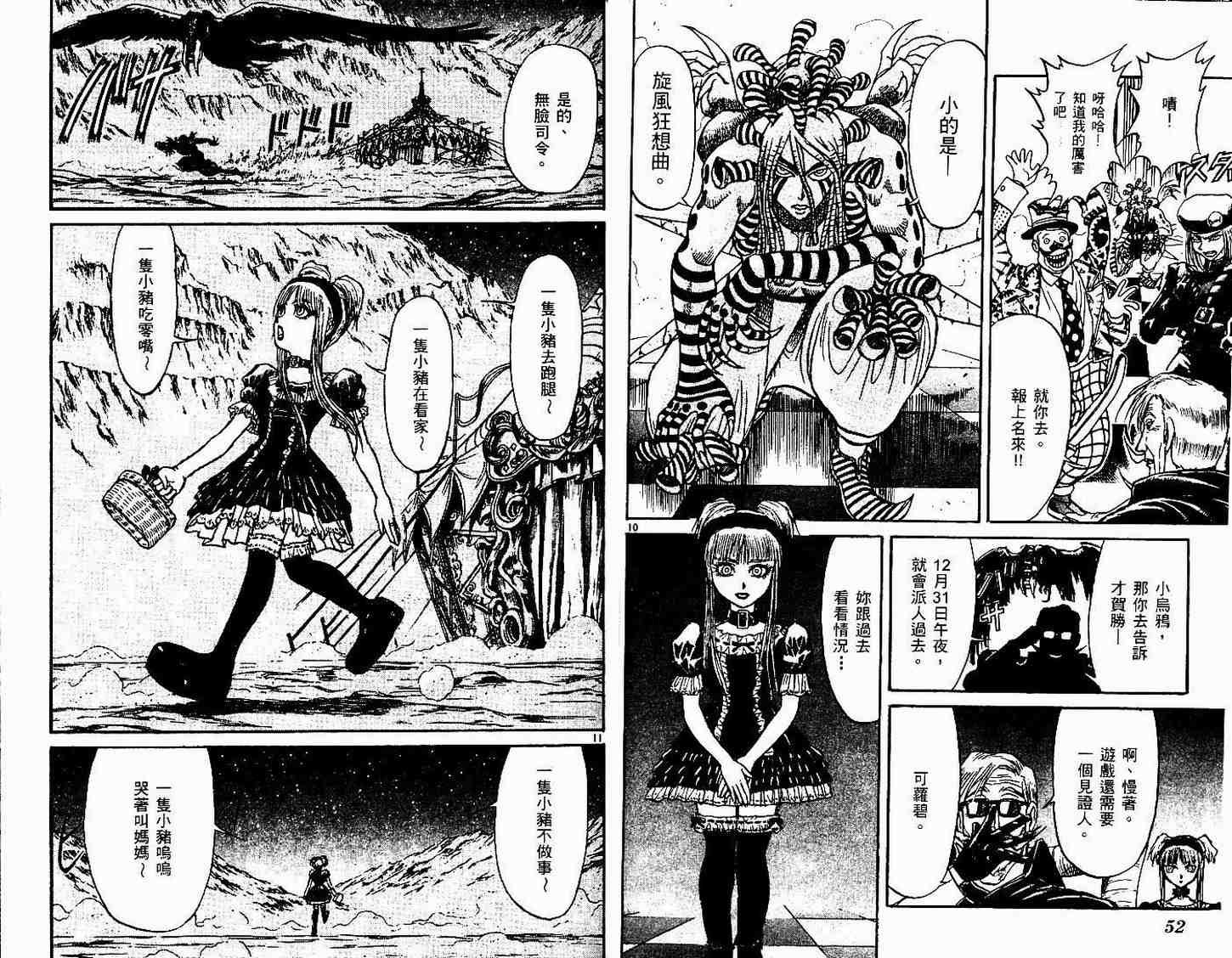 第30卷