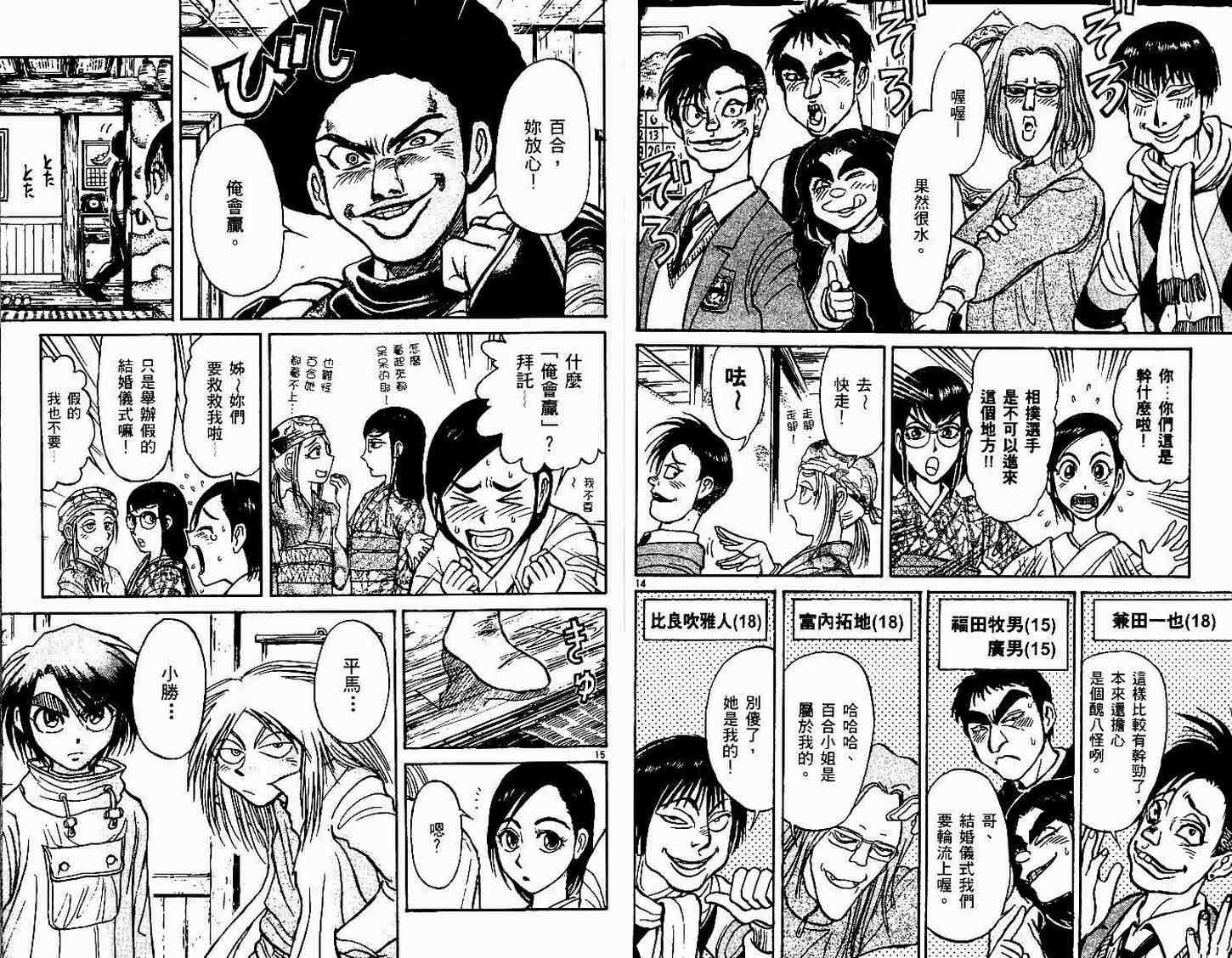 第30卷