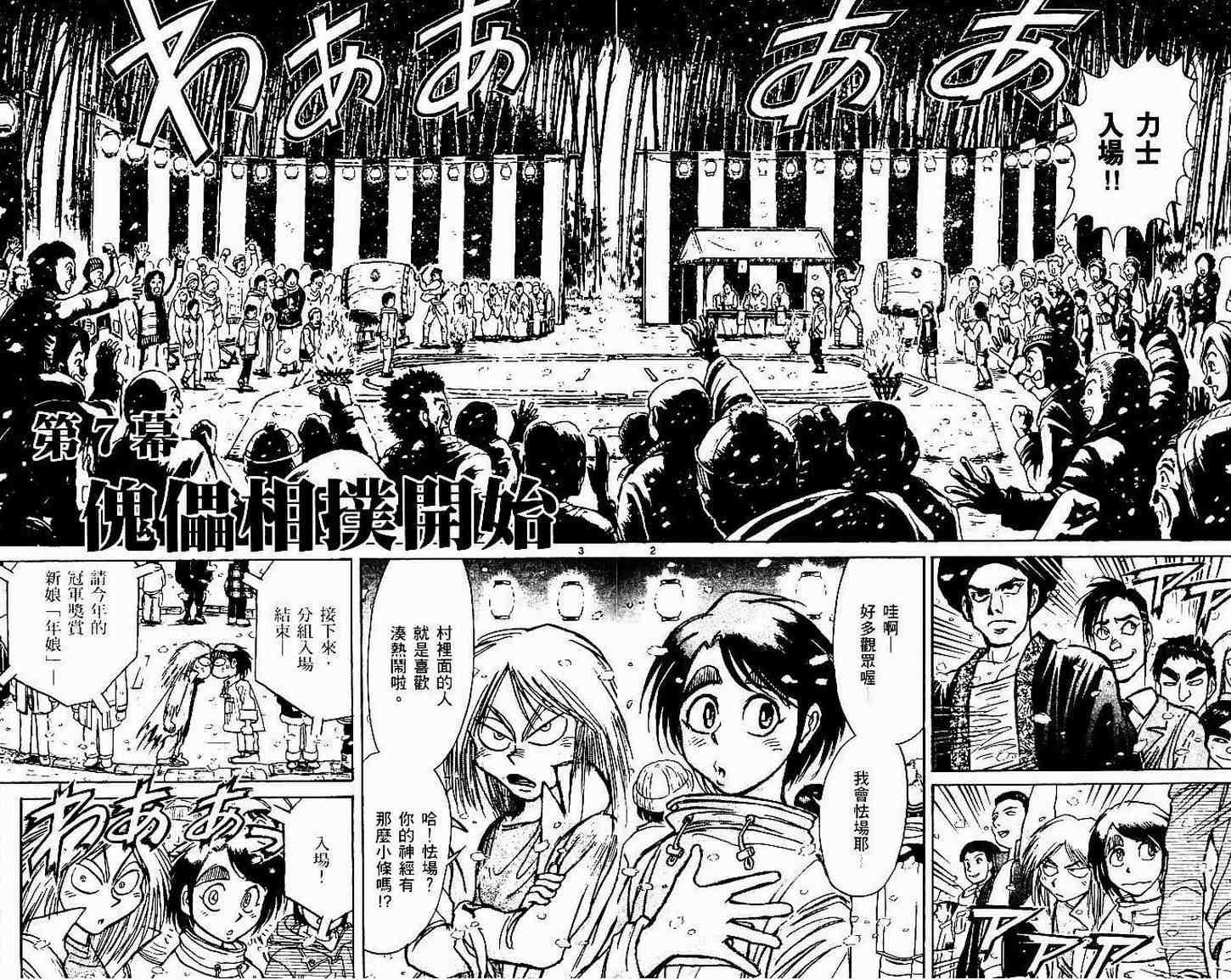 第30卷