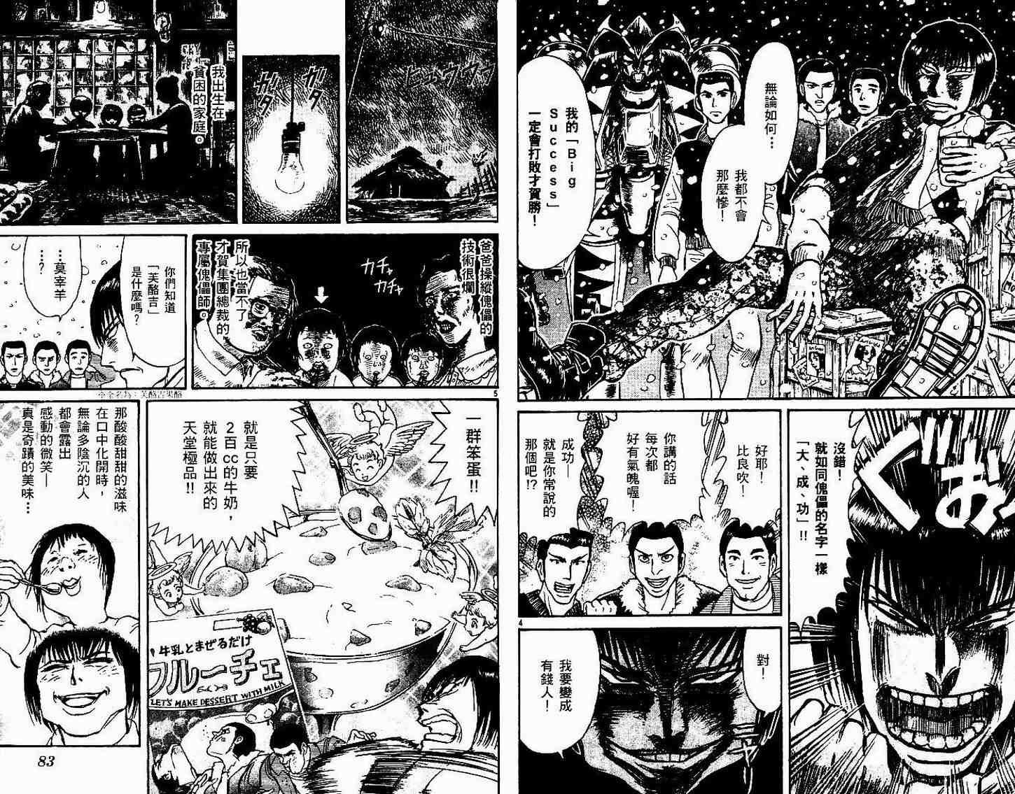 第30卷