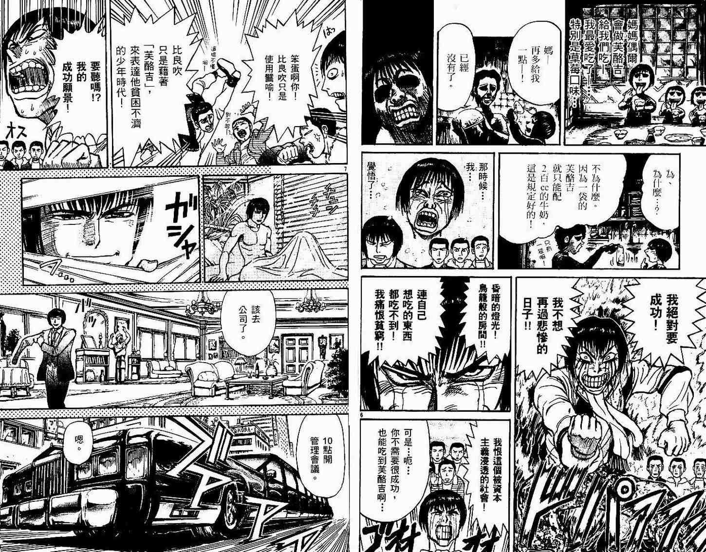 第30卷