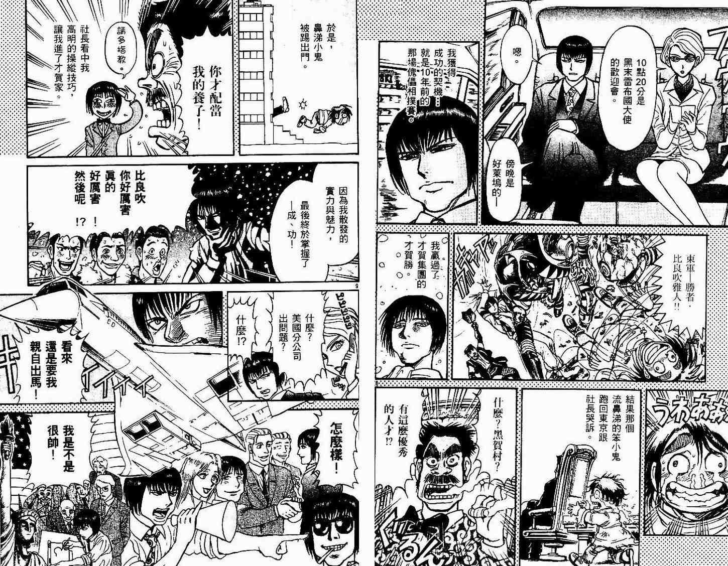 第30卷