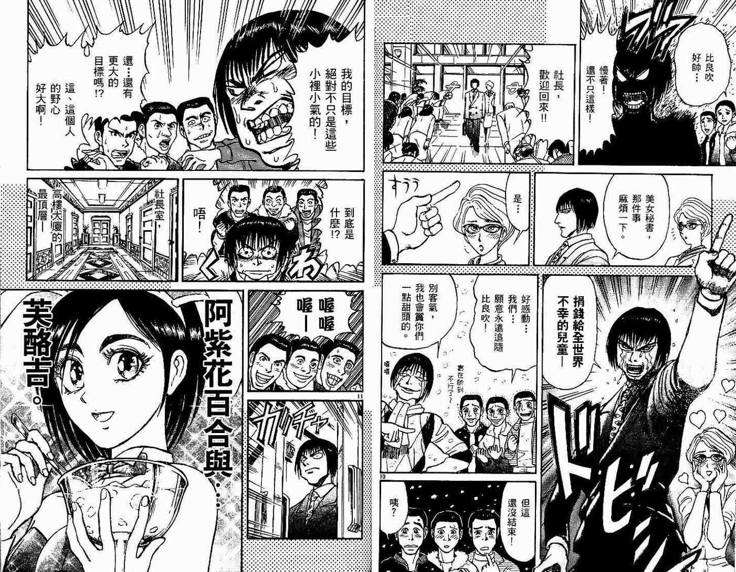 第30卷