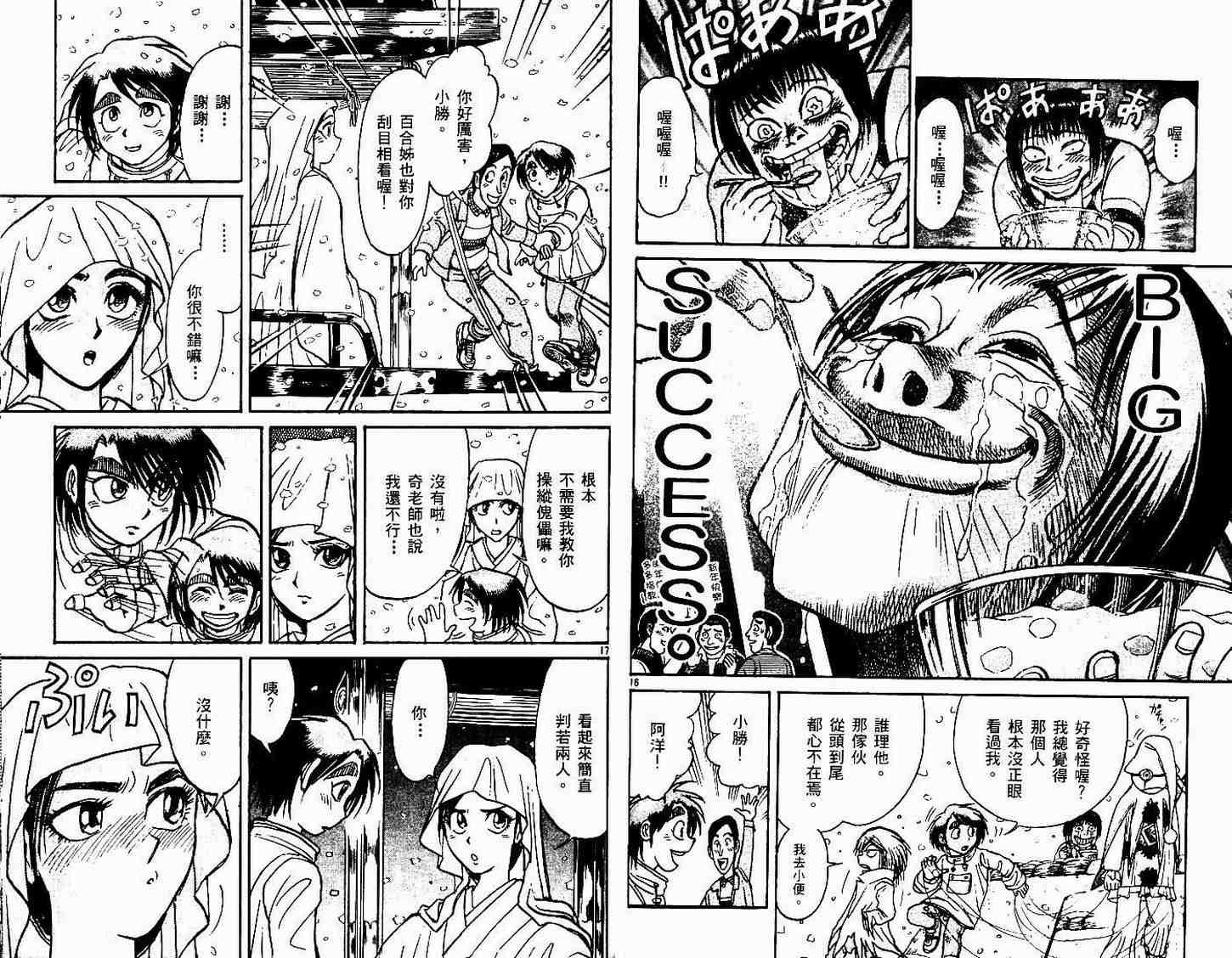 第30卷