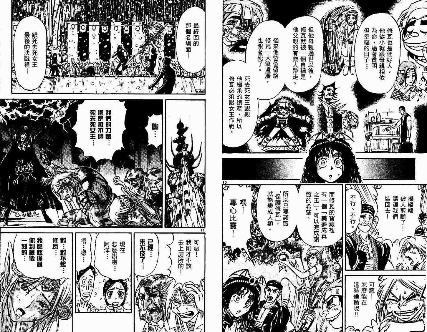 第30卷