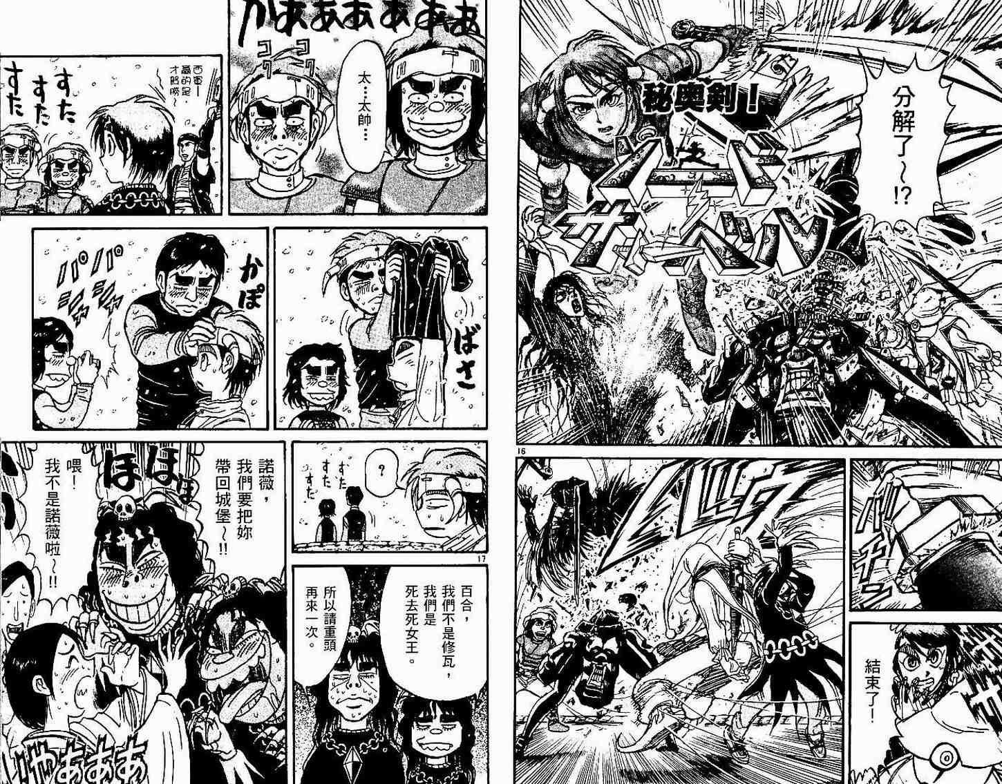 第30卷