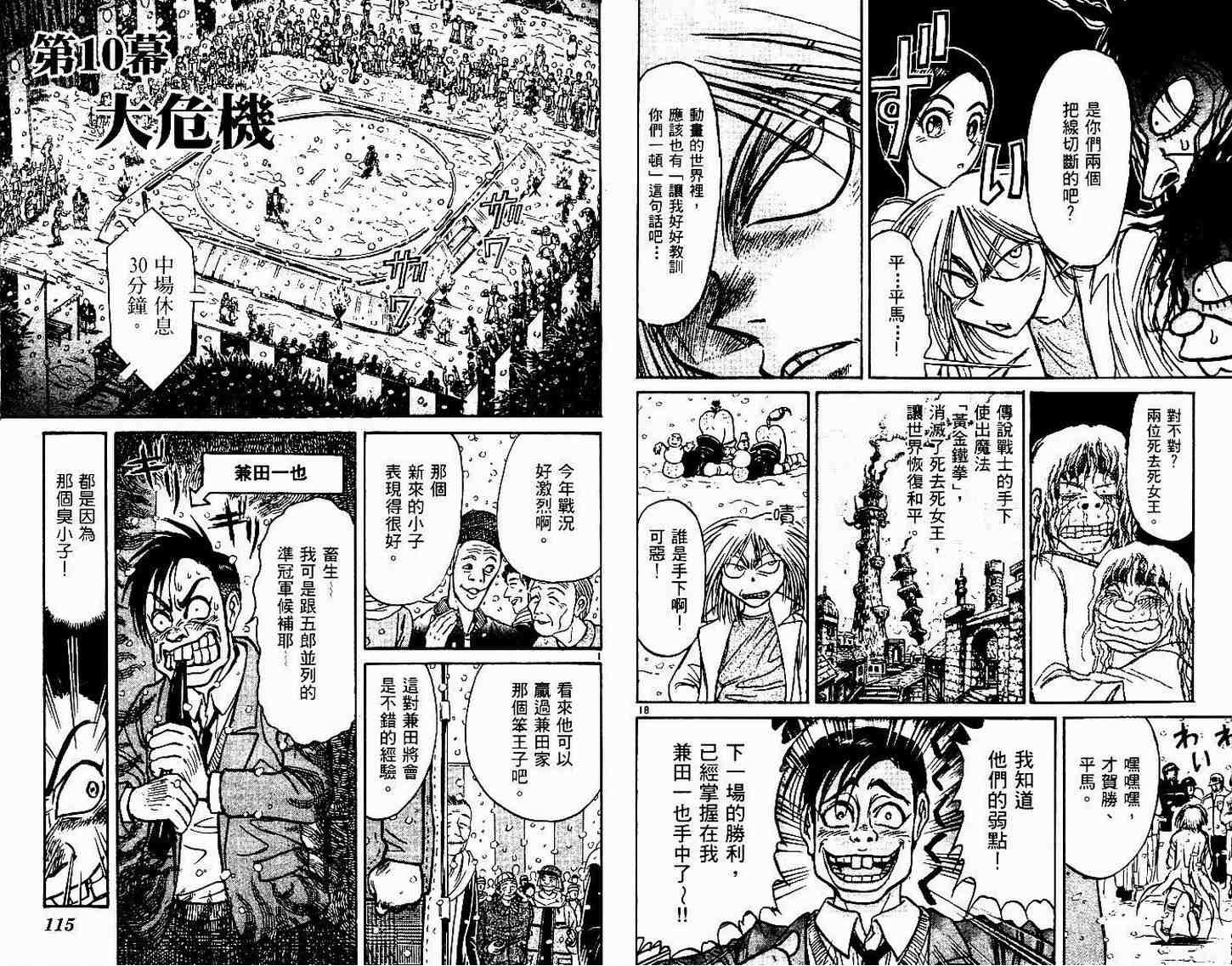 第30卷