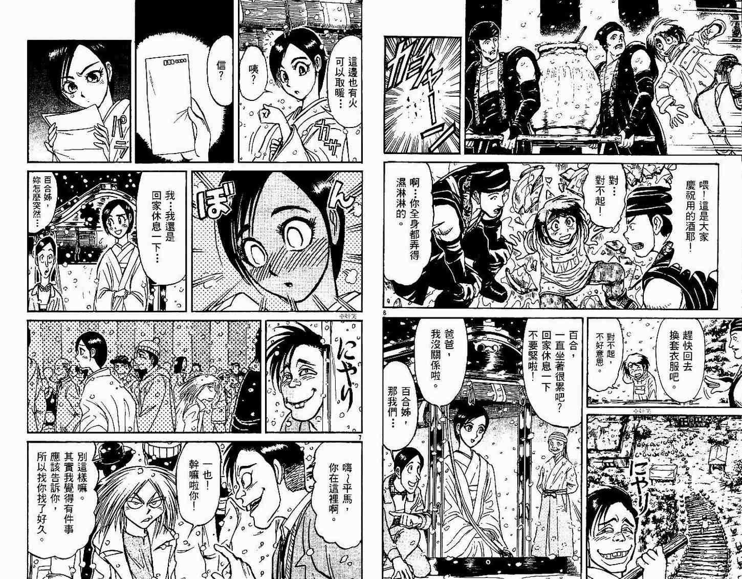 第30卷