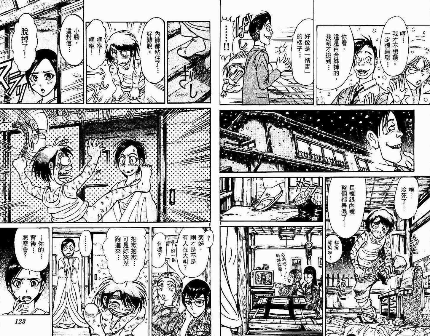 第30卷