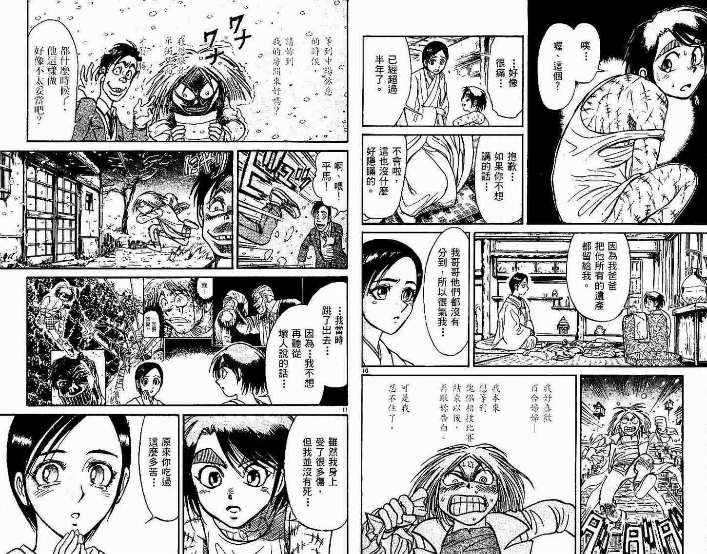 第30卷