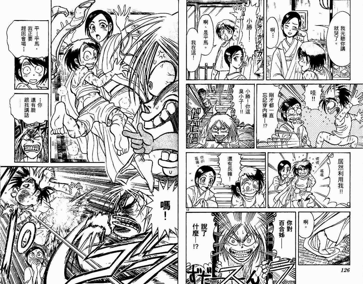 第30卷