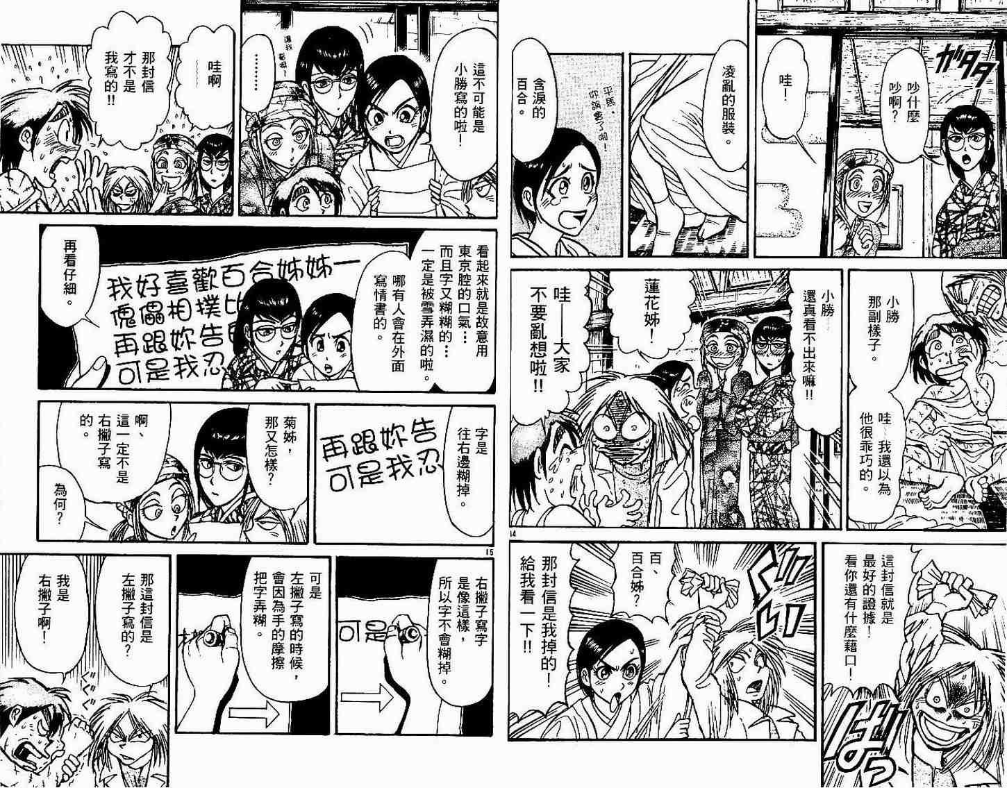 第30卷