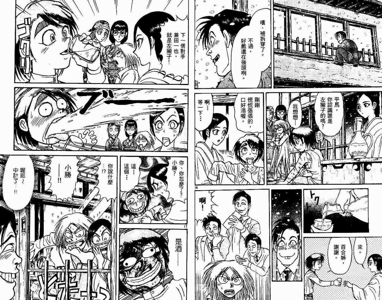 第30卷
