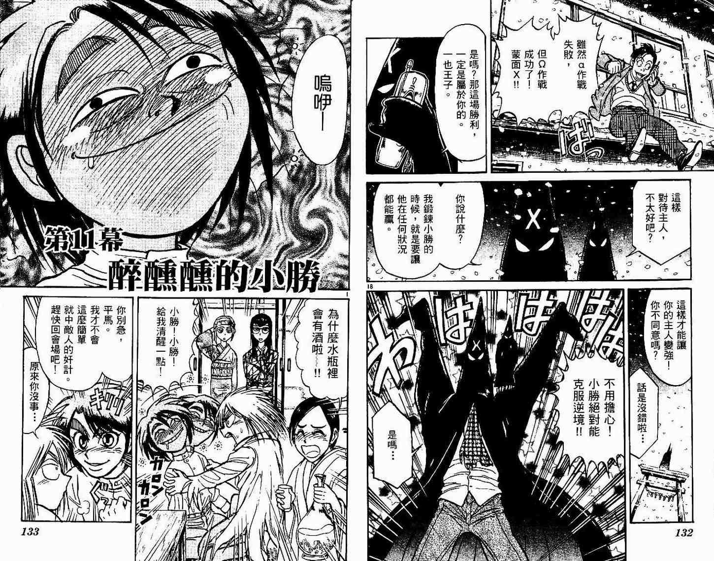 第30卷
