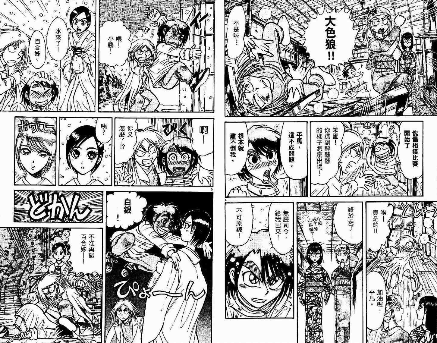第30卷