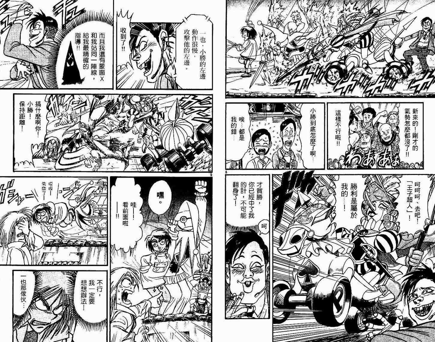 第30卷
