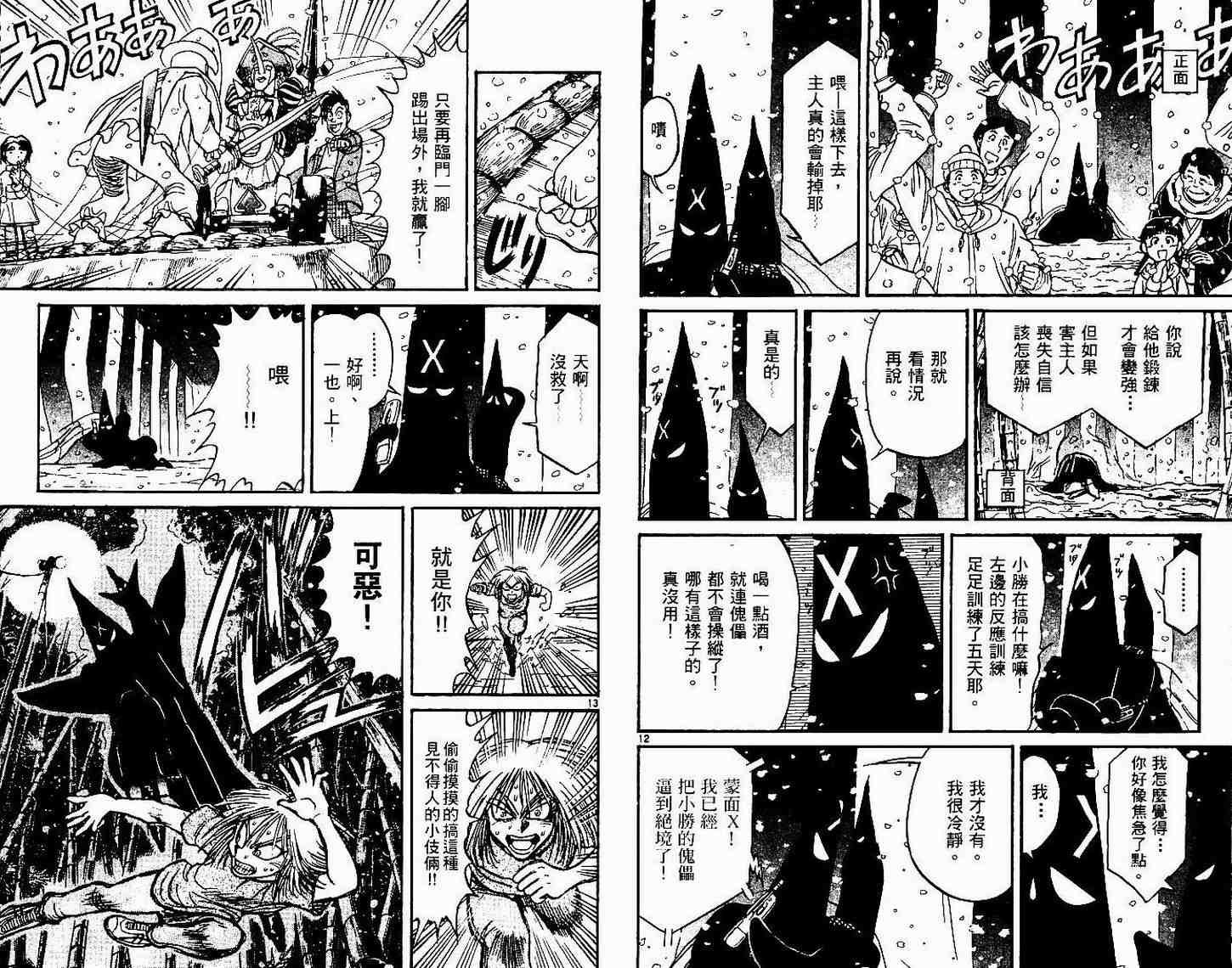 第30卷