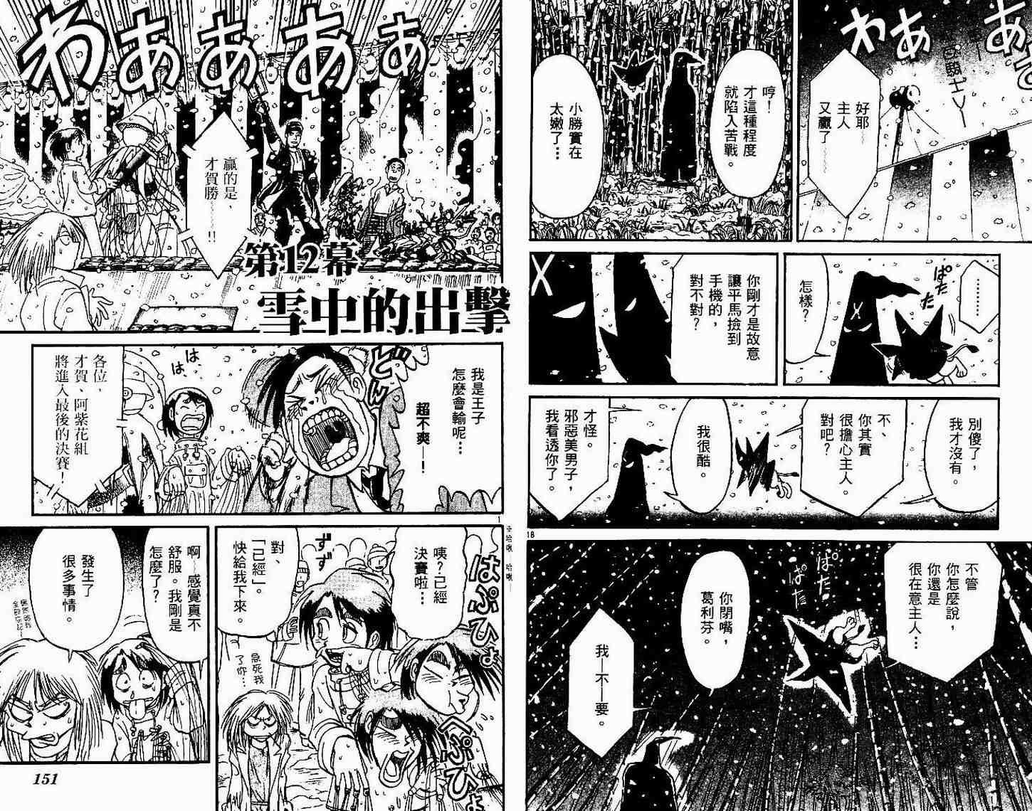 第30卷