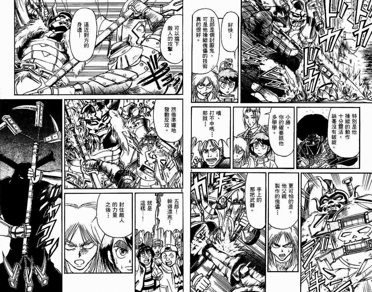 第30卷