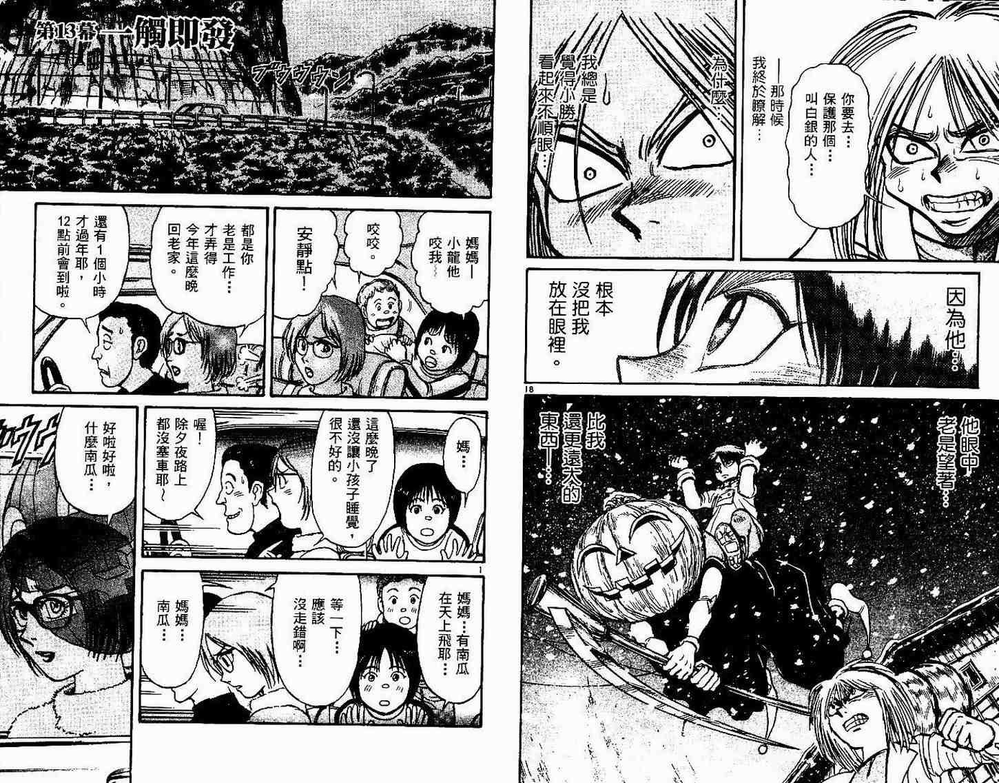 第30卷