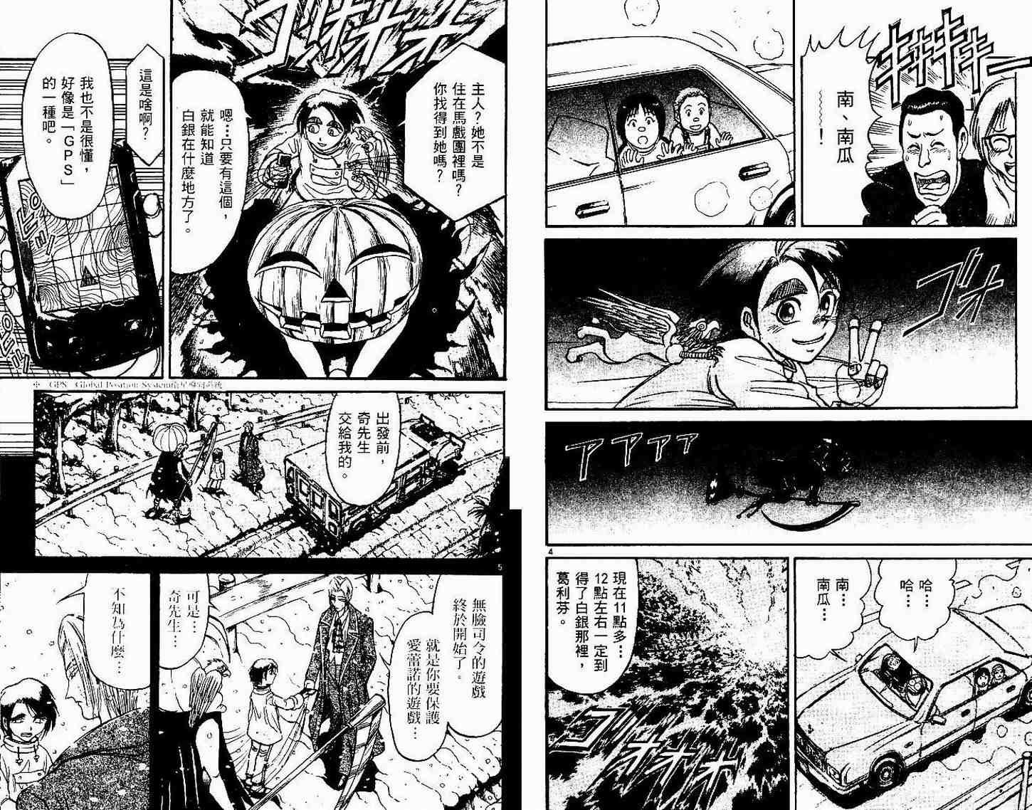 第30卷