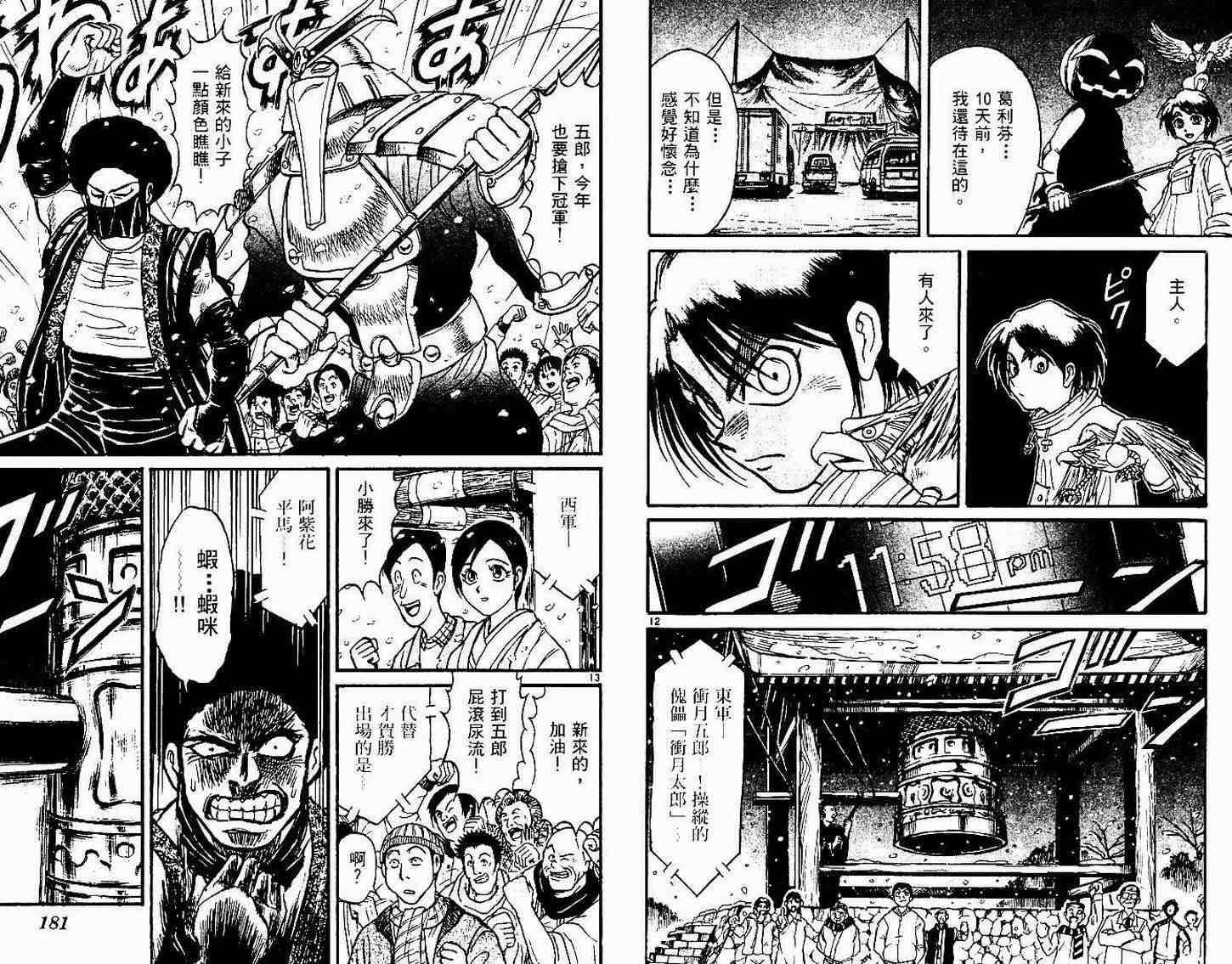 第30卷