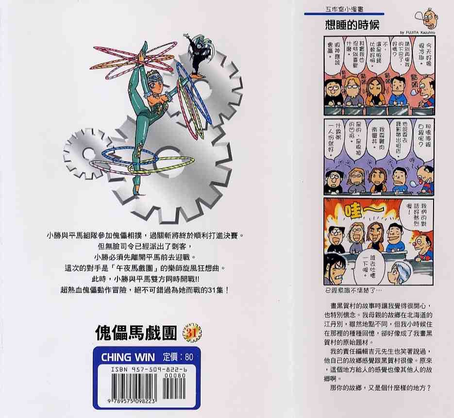 第31卷