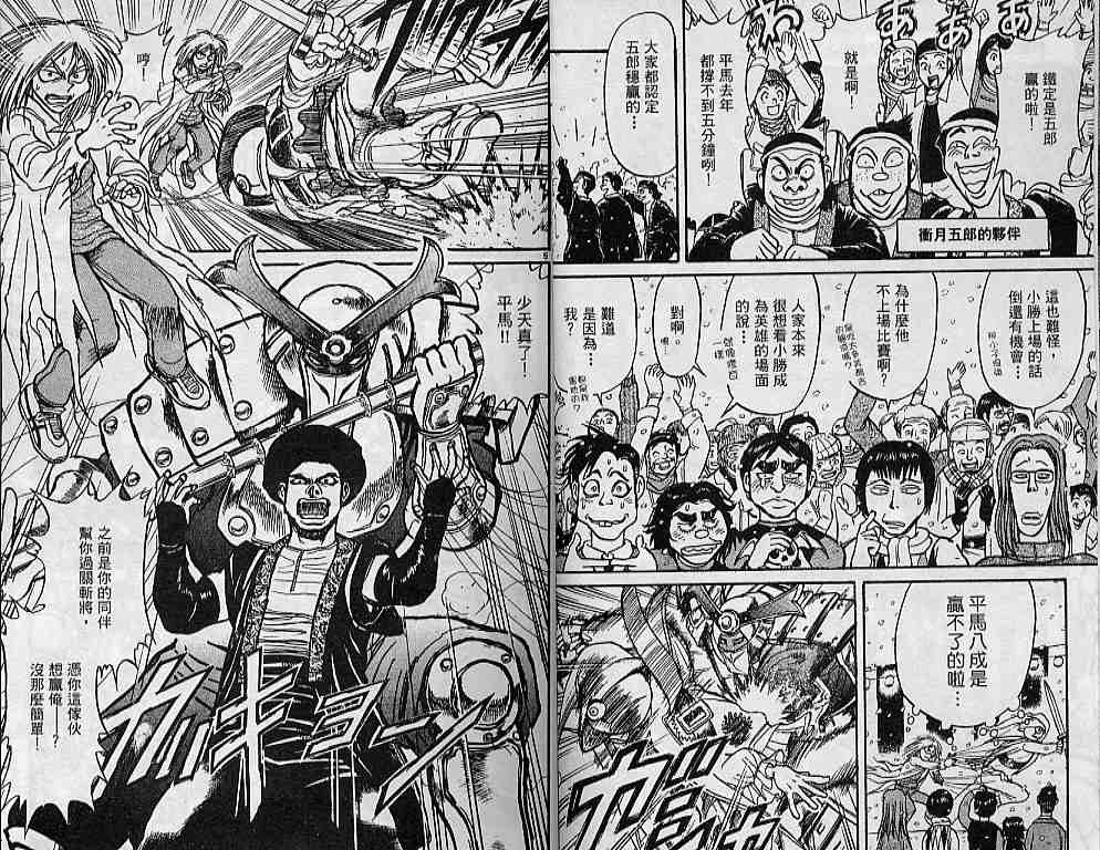 第31卷