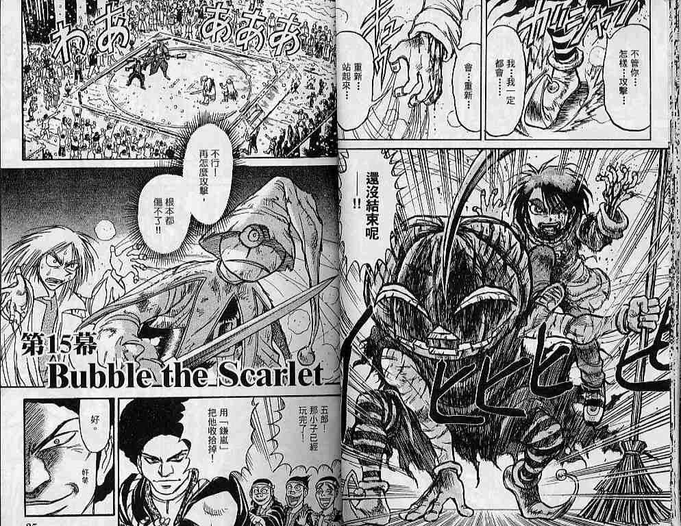 第31卷