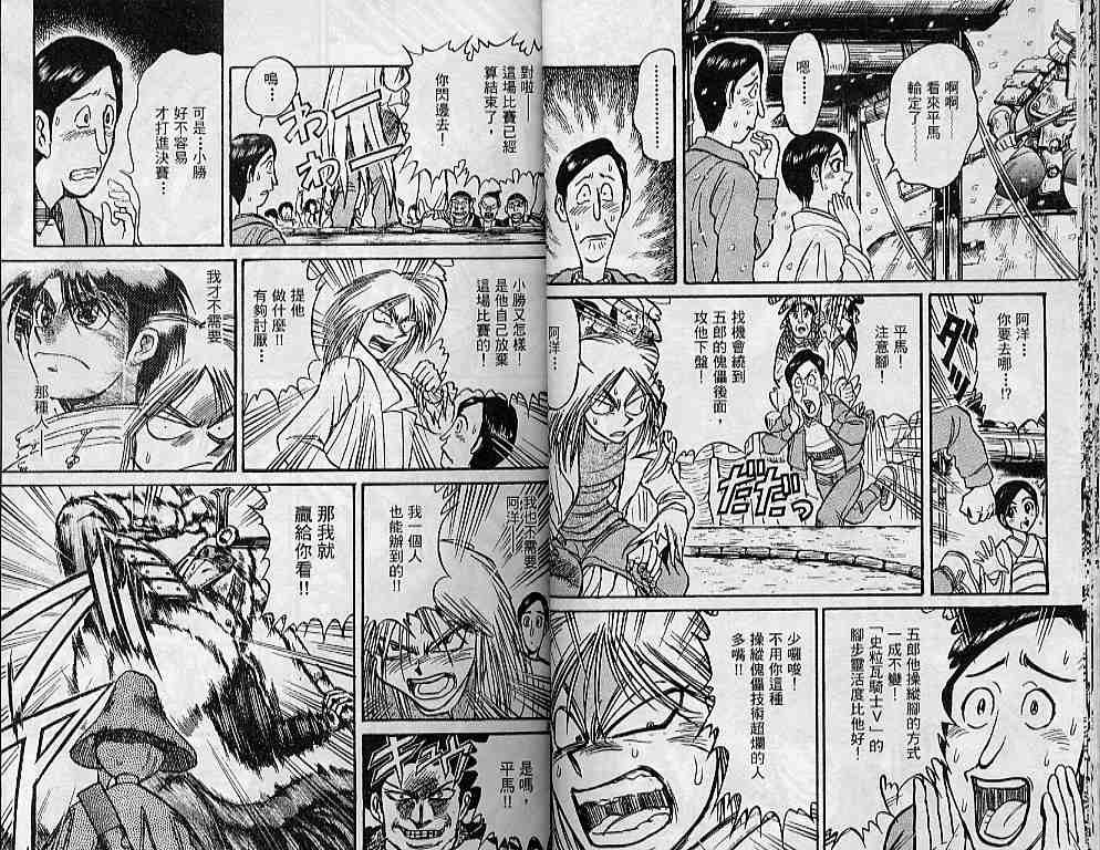 第31卷