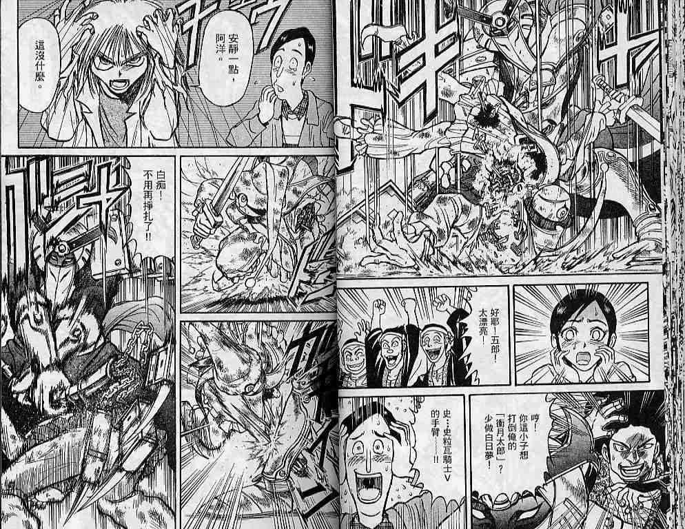 第31卷