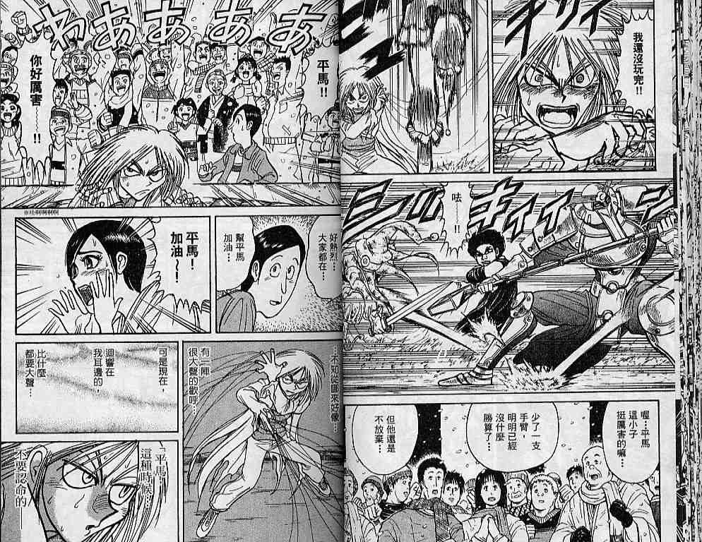 第31卷