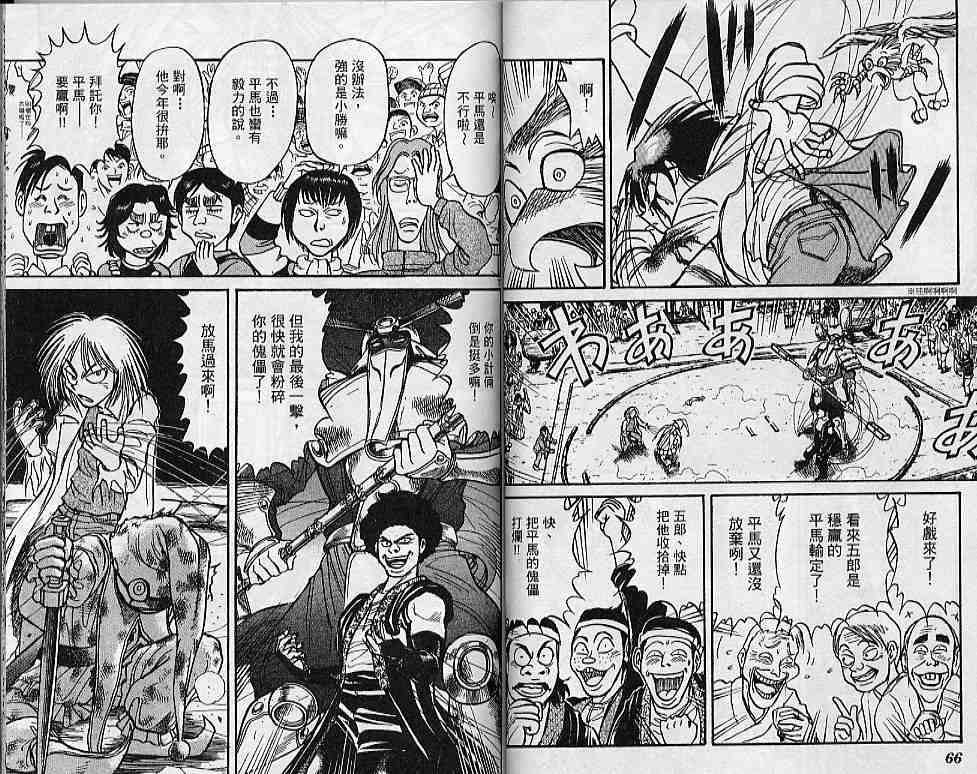 第31卷