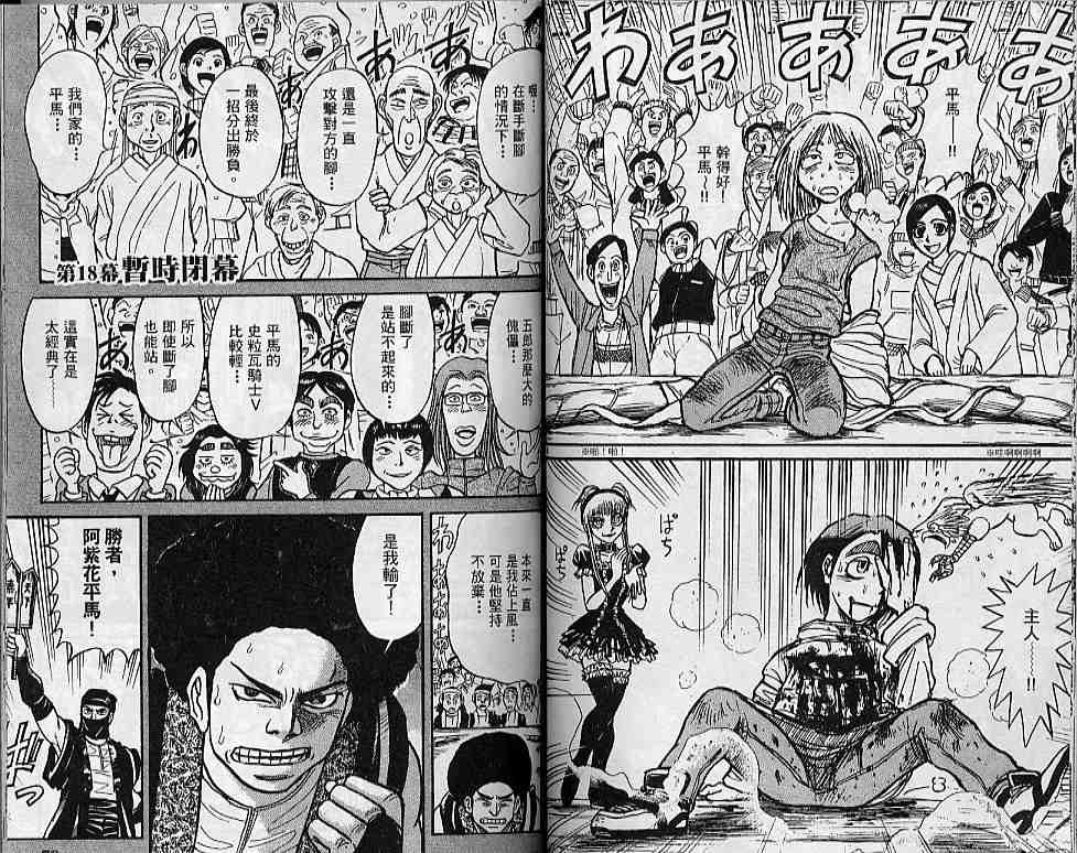 第31卷