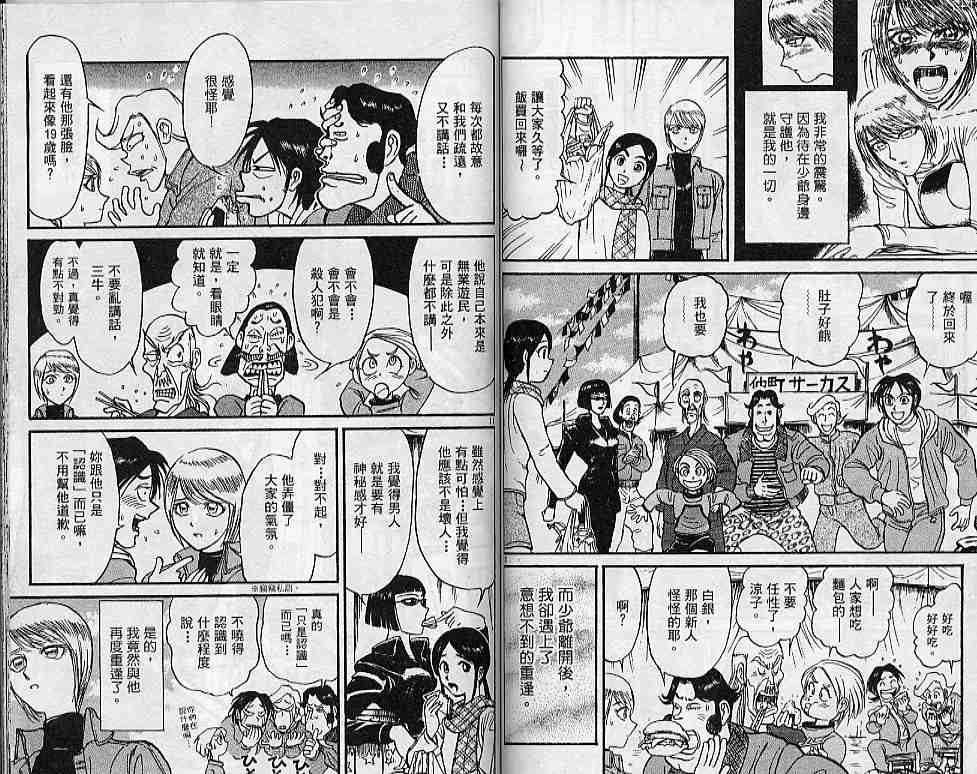 第31卷