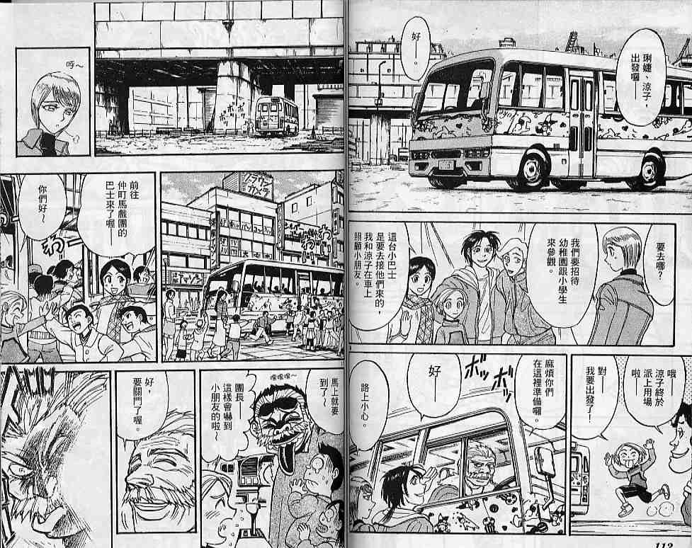 第31卷
