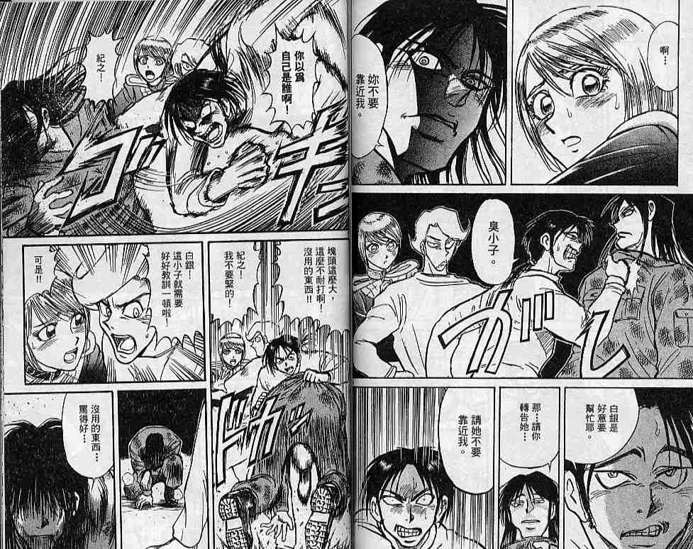 第31卷