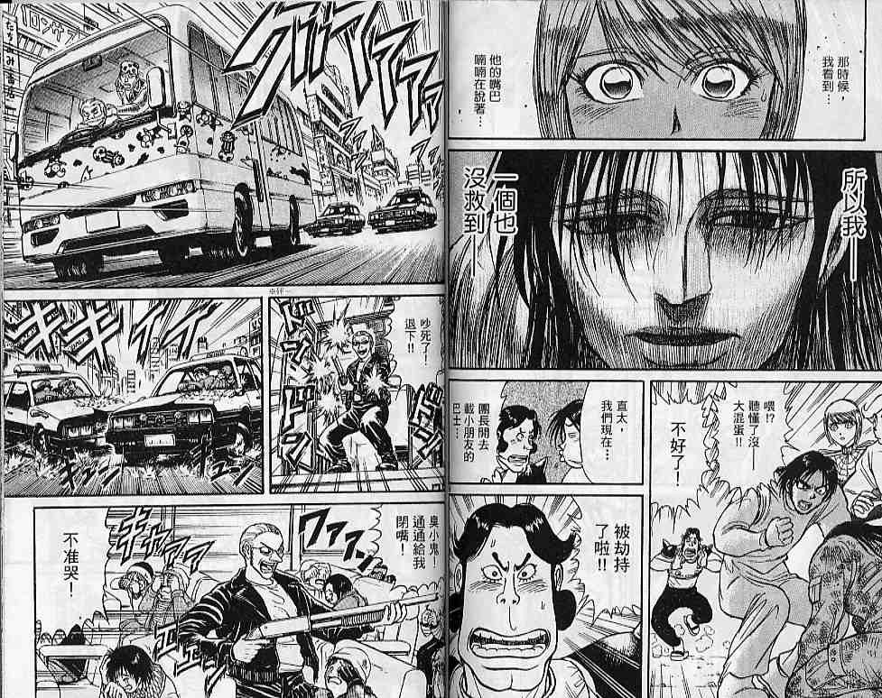 第31卷