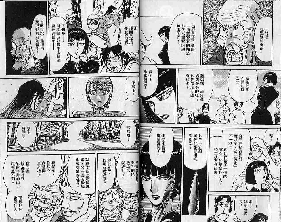 第31卷