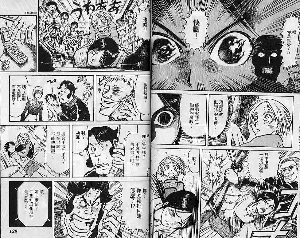 第31卷