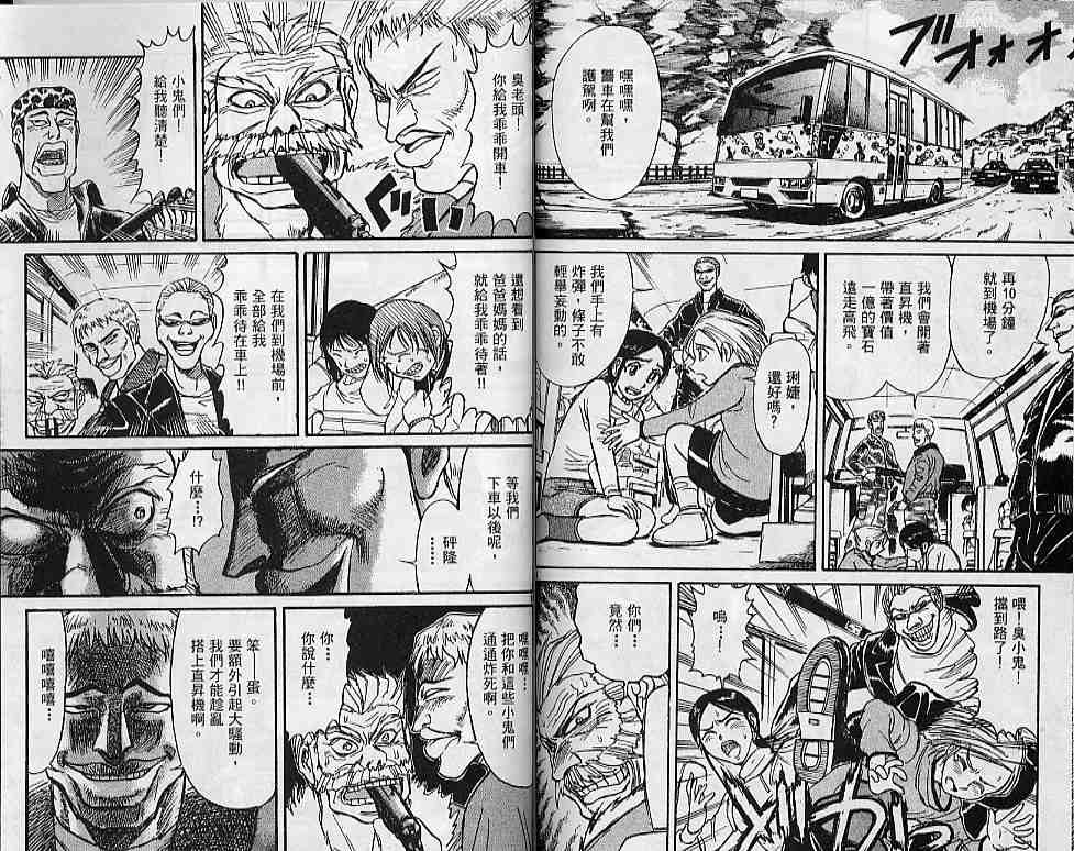 第31卷