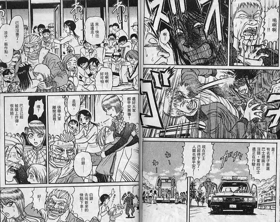第31卷