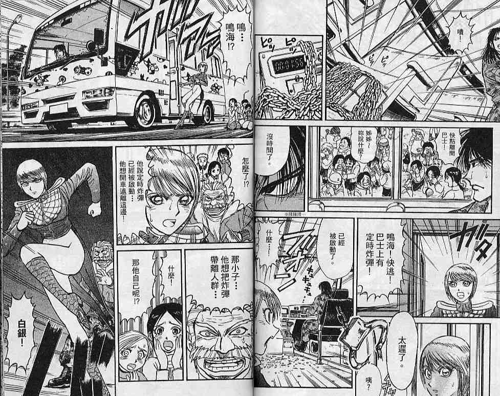 第31卷