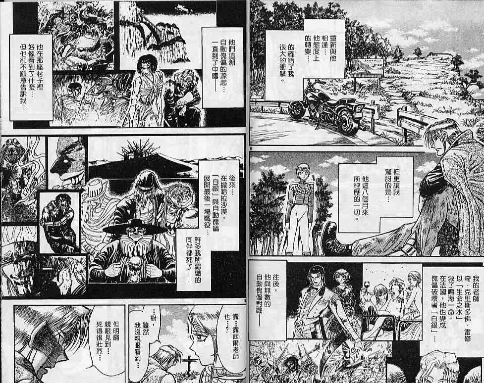 第31卷