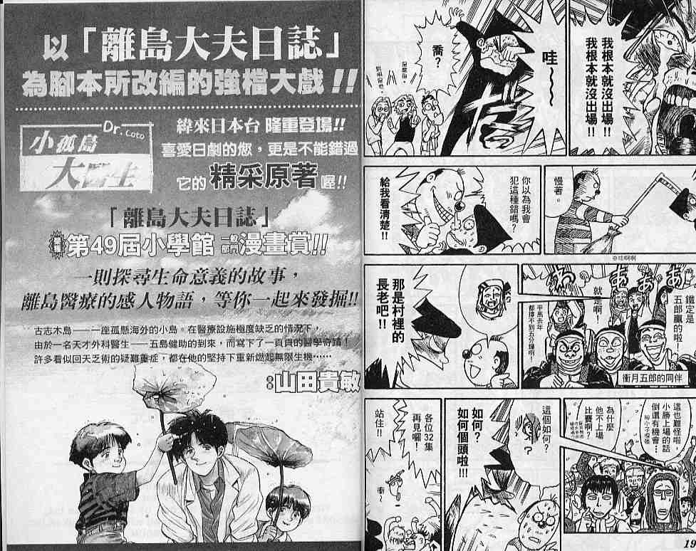 第31卷