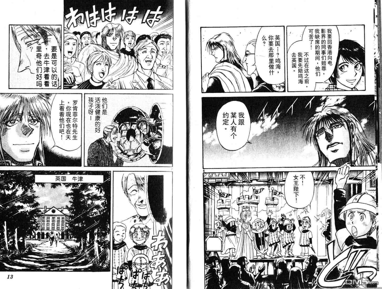 第32卷