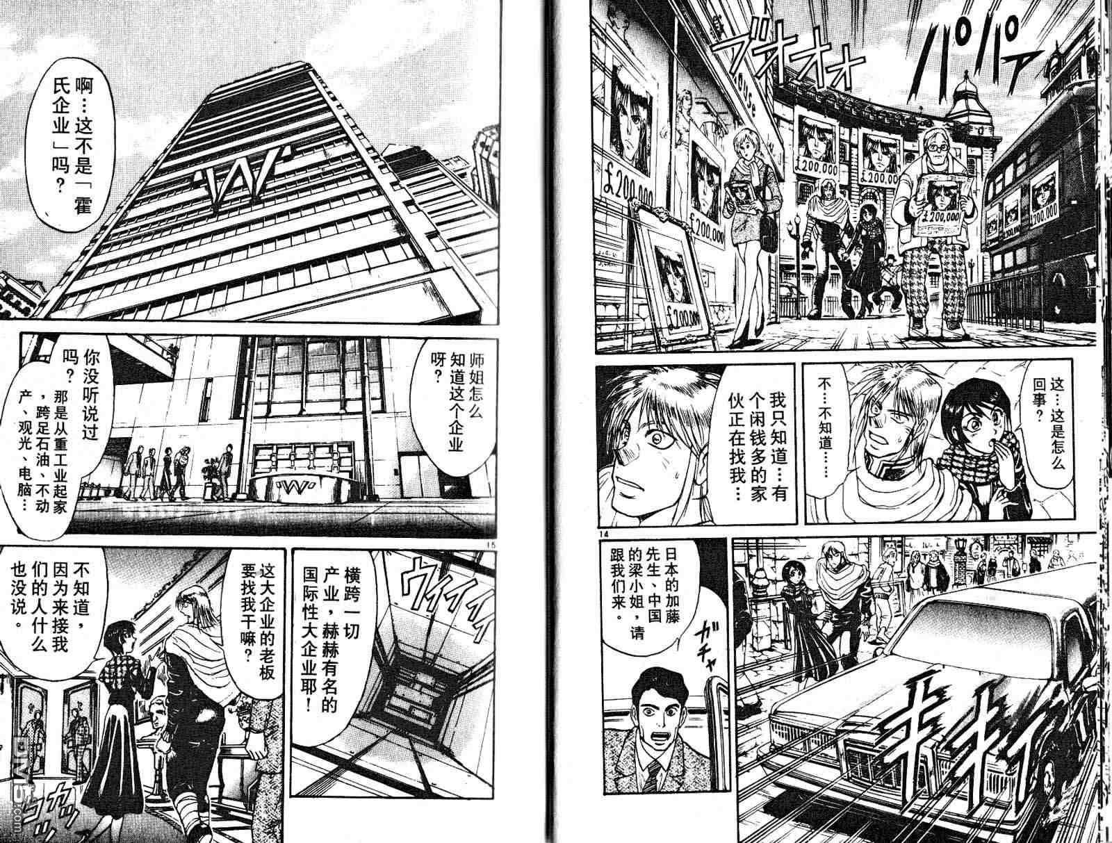 第32卷
