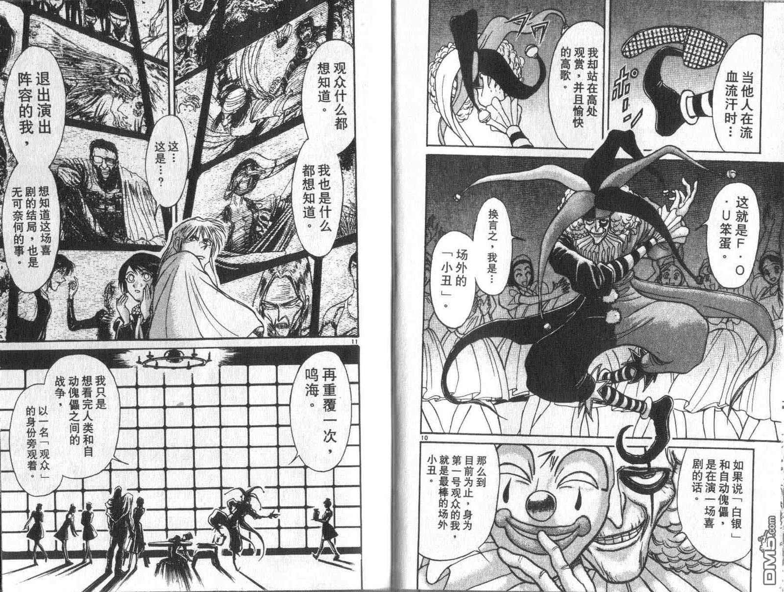 第32卷