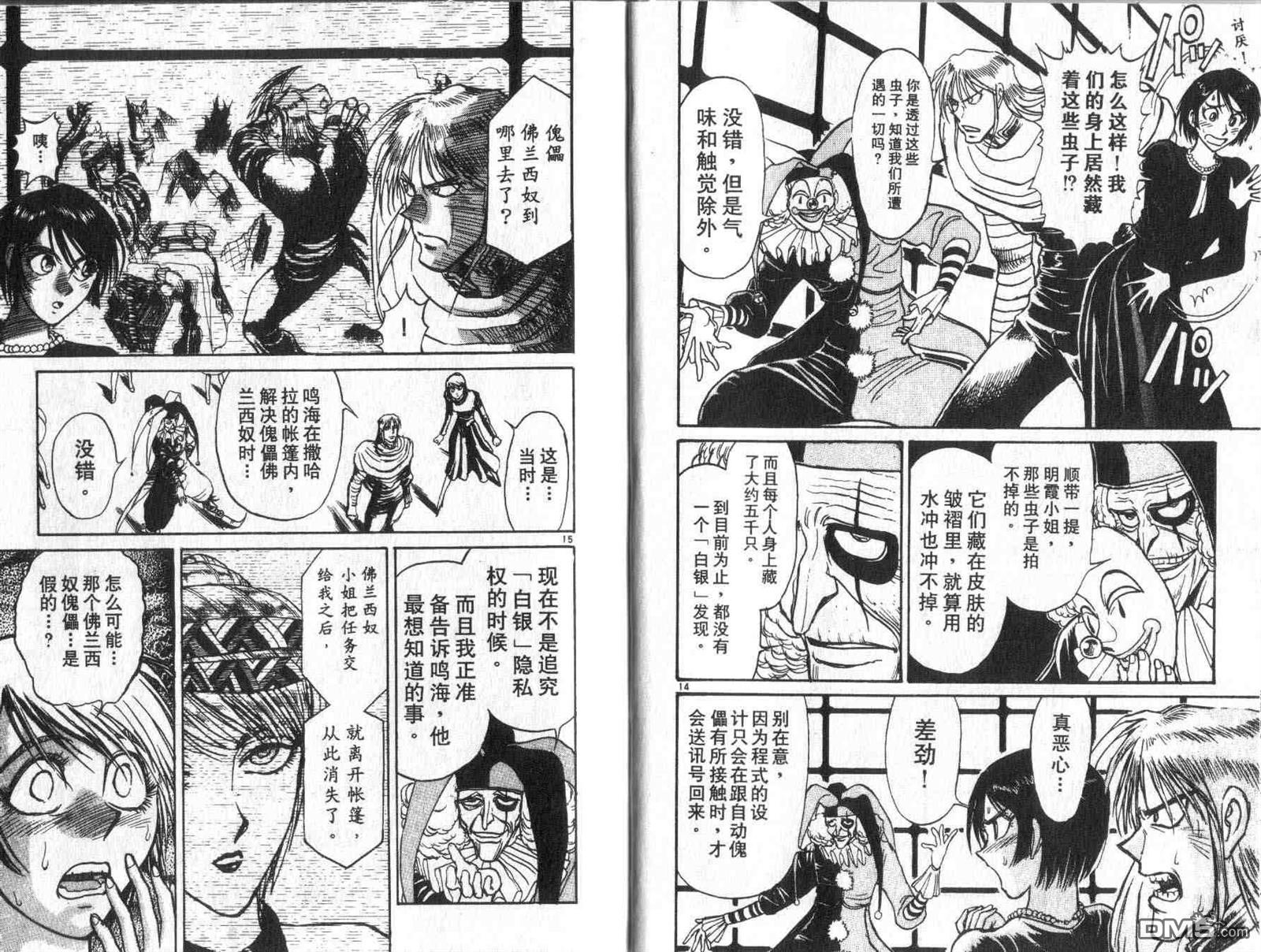 第32卷